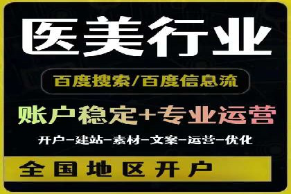百度关键词推广费用如何合理分配