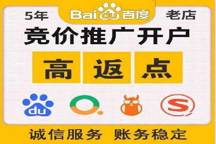 SEM专员如何运用SEM策略提升品牌知名度